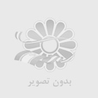 آشنايي با گن ساعت شني لاتكس